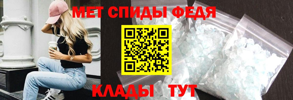 Тулун  Amphetamine Premium  Вход с VPN 
