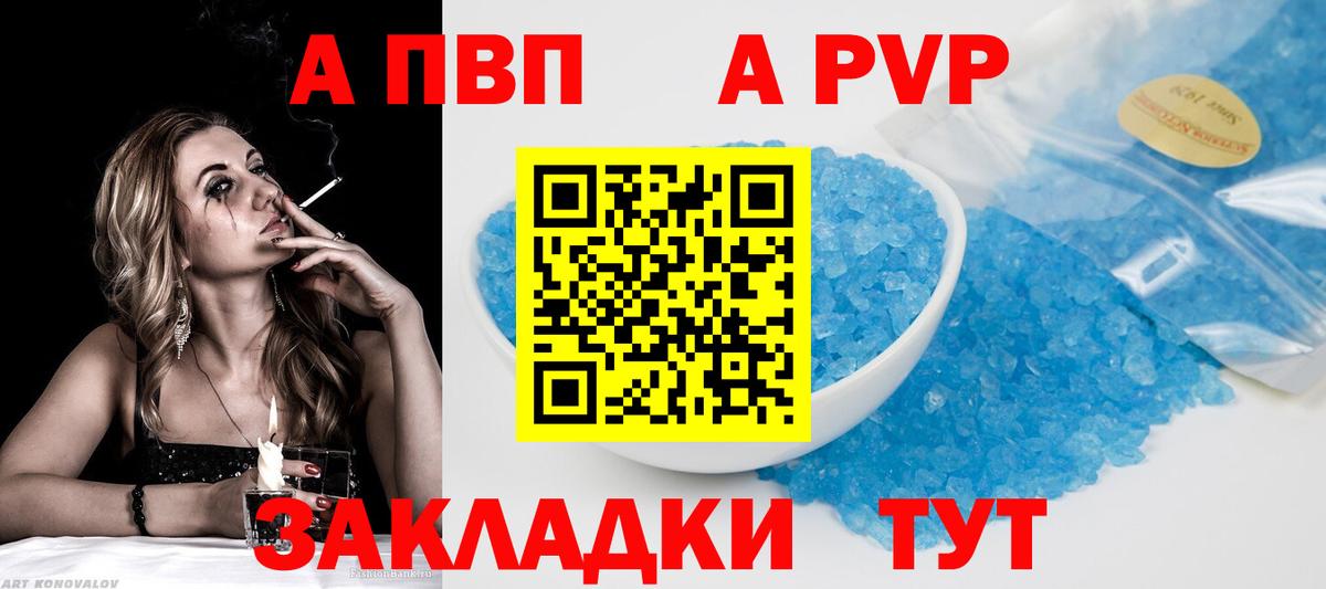 Alfa_PVP СК КРИС Тулун