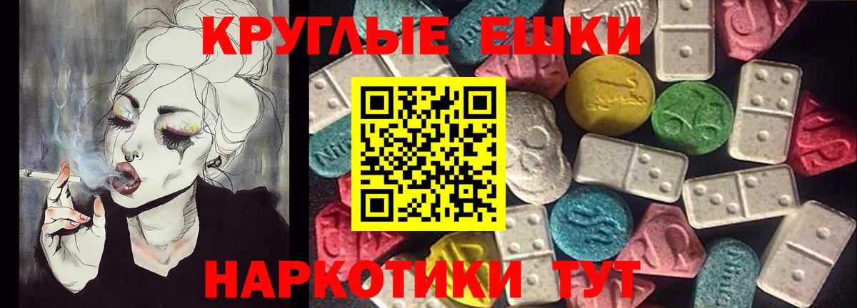 Экстази Дубай  закладки  Вход с VPN  Тулун  Ecstasy Philipp Plein 