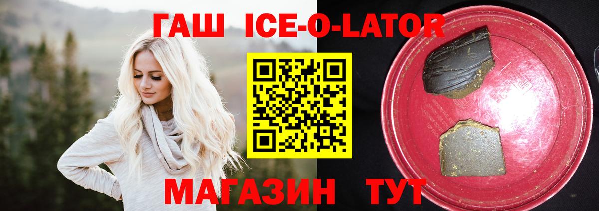 Гашиш индика сатива  Вход с VPN  Тулун 