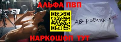 дурь Ливны