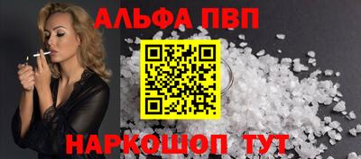 мет Мариинск