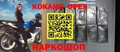 каннабис Малоярославец