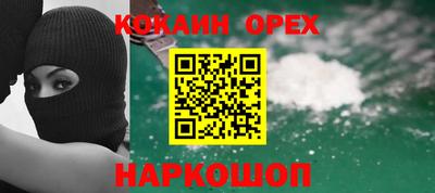 каннабис Малоярославец