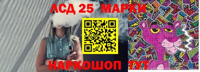 каннабис Малоярославец