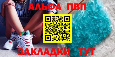 мет Мариинск