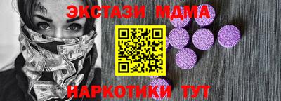 каннабис Малоярославец