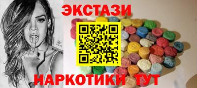каннабис Малоярославец