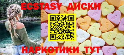 каннабис Малоярославец