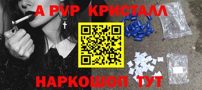 мет Мариинск
