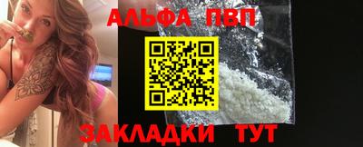 бутират Можайск