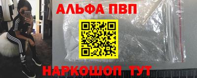 мет Мариинск