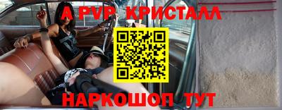 ALPHA PVP Можга