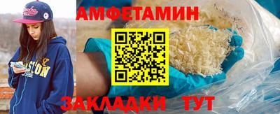 мет Мариинск
