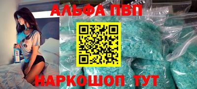 дурь Ливны