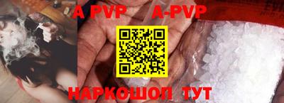 дурь Ливны