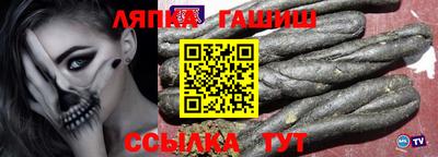 СК Лесосибирск
