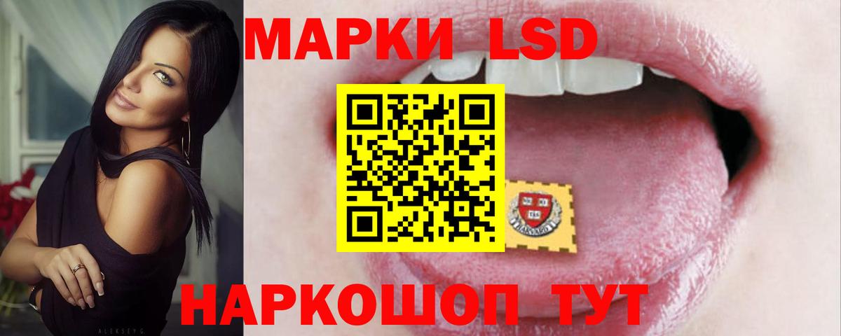 Лсд 25 экстази ecstasy  Лсд 25 экстази  Тулун  Вход с VPN 