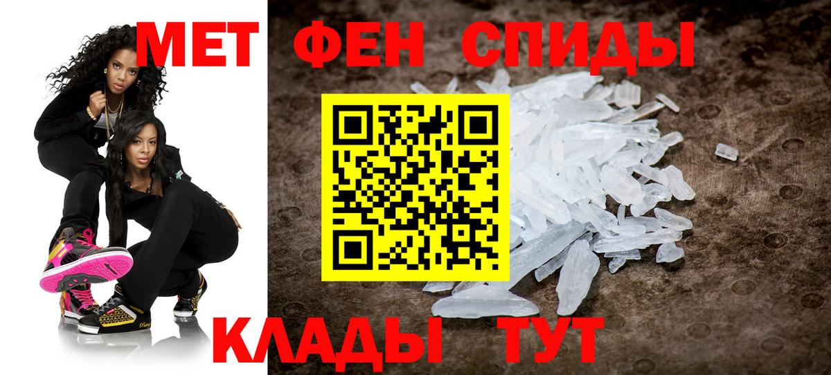 Первитин пудра  Первитин  Тулун  Вход с VPN  Первитин пудра 