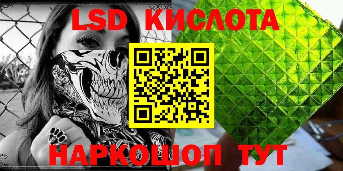 Наркотические марки 1,8мг  Вход с VPN  закладки  Тулун 